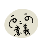 -。-Bei酱（個別スタンプ：32）