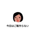 働くママのスタンプ（個別スタンプ：1）