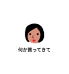 働くママのスタンプ（個別スタンプ：2）