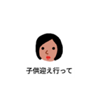 働くママのスタンプ（個別スタンプ：4）