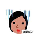 働くママのスタンプ（個別スタンプ：6）