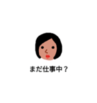 働くママのスタンプ（個別スタンプ：7）