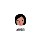 働くママのスタンプ（個別スタンプ：9）
