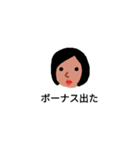働くママのスタンプ（個別スタンプ：10）