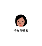 働くママのスタンプ（個別スタンプ：14）