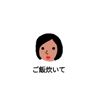 働くママのスタンプ（個別スタンプ：16）