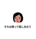 働くママのスタンプ（個別スタンプ：19）