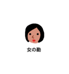 働くママのスタンプ（個別スタンプ：26）