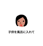 働くママのスタンプ（個別スタンプ：36）