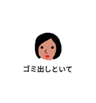 働くママのスタンプ（個別スタンプ：37）