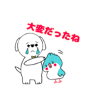 ペコとチョコちゃんの仲良しスタンプ（個別スタンプ：8）