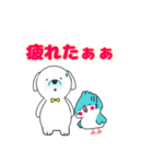 ペコとチョコちゃんの仲良しスタンプ（個別スタンプ：9）