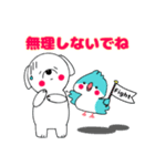 ペコとチョコちゃんの仲良しスタンプ（個別スタンプ：10）