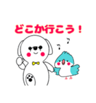 ペコとチョコちゃんの仲良しスタンプ（個別スタンプ：11）
