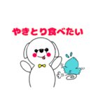 ペコとチョコちゃんの仲良しスタンプ（個別スタンプ：12）