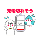 ペコとチョコちゃんの仲良しスタンプ（個別スタンプ：15）
