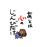 ボリビアへ行こう（個別スタンプ：3）