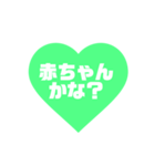 緑色の推しが今日も尊いッッ！！（個別スタンプ：20）