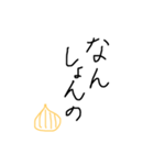 淡路弁 手書き文字（個別スタンプ：1）