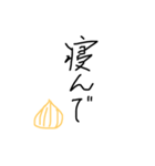 淡路弁 手書き文字（個別スタンプ：3）
