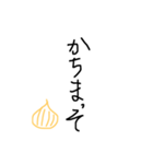 淡路弁 手書き文字（個別スタンプ：4）