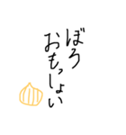 淡路弁 手書き文字（個別スタンプ：6）