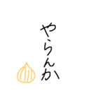 淡路弁 手書き文字（個別スタンプ：7）