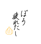 淡路弁 手書き文字（個別スタンプ：8）