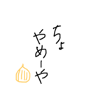 淡路弁 手書き文字（個別スタンプ：9）
