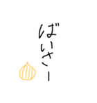 淡路弁 手書き文字（個別スタンプ：10）