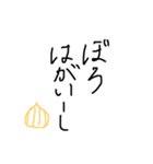 淡路弁 手書き文字（個別スタンプ：13）
