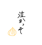 淡路弁 手書き文字（個別スタンプ：14）