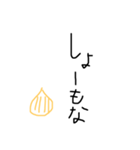 淡路弁 手書き文字（個別スタンプ：15）