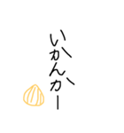 淡路弁 手書き文字（個別スタンプ：21）