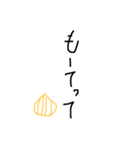 淡路弁 手書き文字（個別スタンプ：23）