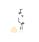 淡路弁 手書き文字（個別スタンプ：24）