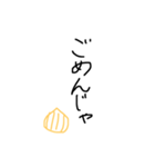 淡路弁 手書き文字（個別スタンプ：25）