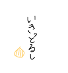 淡路弁 手書き文字（個別スタンプ：27）