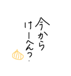 淡路弁 手書き文字（個別スタンプ：28）