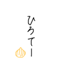 淡路弁 手書き文字（個別スタンプ：30）