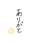 淡路弁 手書き文字（個別スタンプ：32）