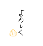 淡路弁 手書き文字（個別スタンプ：34）