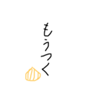 淡路弁 手書き文字（個別スタンプ：37）