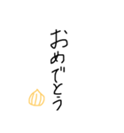 淡路弁 手書き文字（個別スタンプ：38）