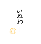 淡路弁 手書き文字（個別スタンプ：39）