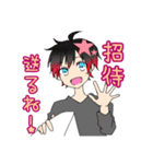 ここちゃんの日常1（個別スタンプ：2）