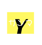 ギリシャ文字（個別スタンプ：3）