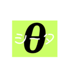 ギリシャ文字（個別スタンプ：8）