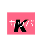 ギリシャ文字（個別スタンプ：10）