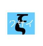 ギリシャ文字（個別スタンプ：14）